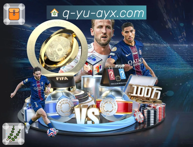 热门赛事直播与赛程