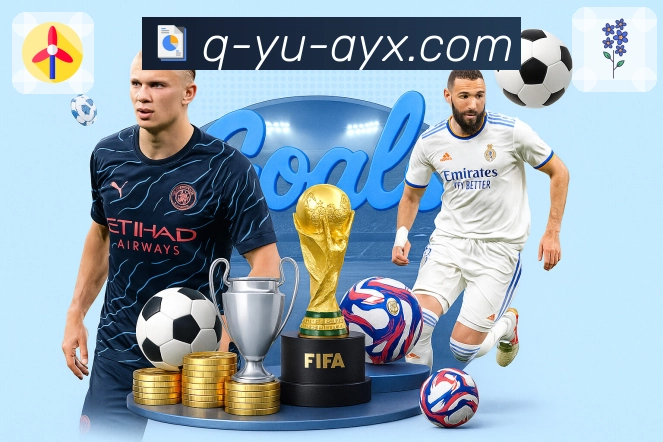 体育直播接口页面结构示意